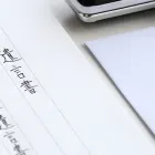 遺言